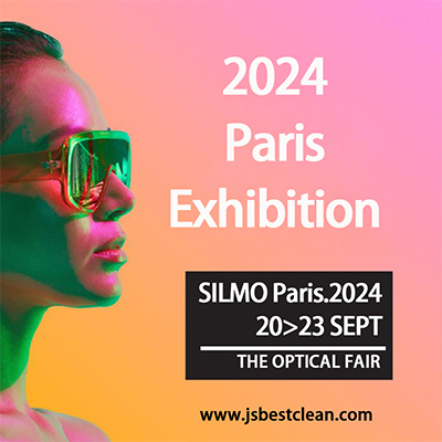 2024 Paris Exhibition